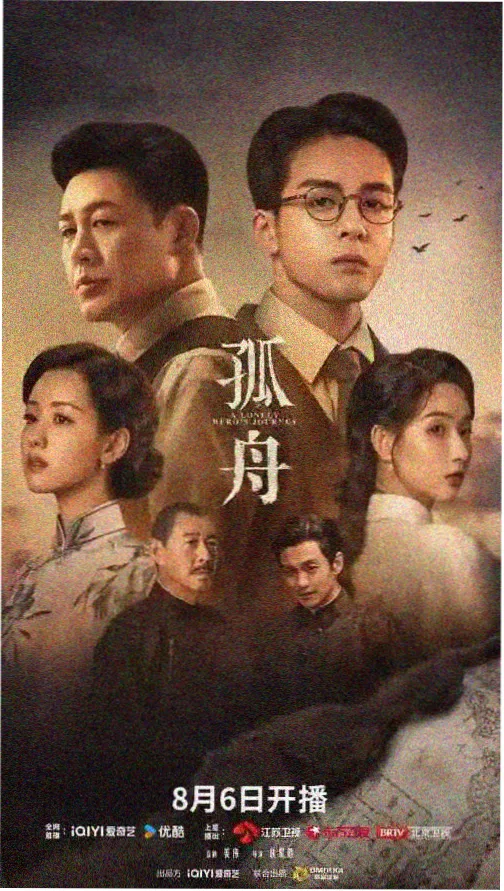 还珠格格第一部第2集