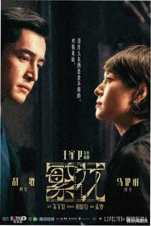 还珠格格第一部第3集