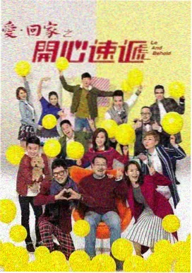 还珠格格第一部第6集